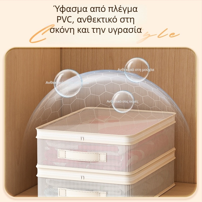 Σετ τεσσάρων δικτυωτών αποθηκευτικών τσαντών – διαφανές, μεγάλης χωρητικότητας για παπλώματα και ρούχα, ανθεκτικό σε μούχλα και σκόνη, με φερμουάρ