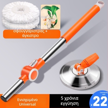 Τελεσκοπική ράβδος σφουγγαρίστρας – καθολική, νέο μοντέλο 2024, αξεσουάρ καθαρισμού οικιακής χρήσης