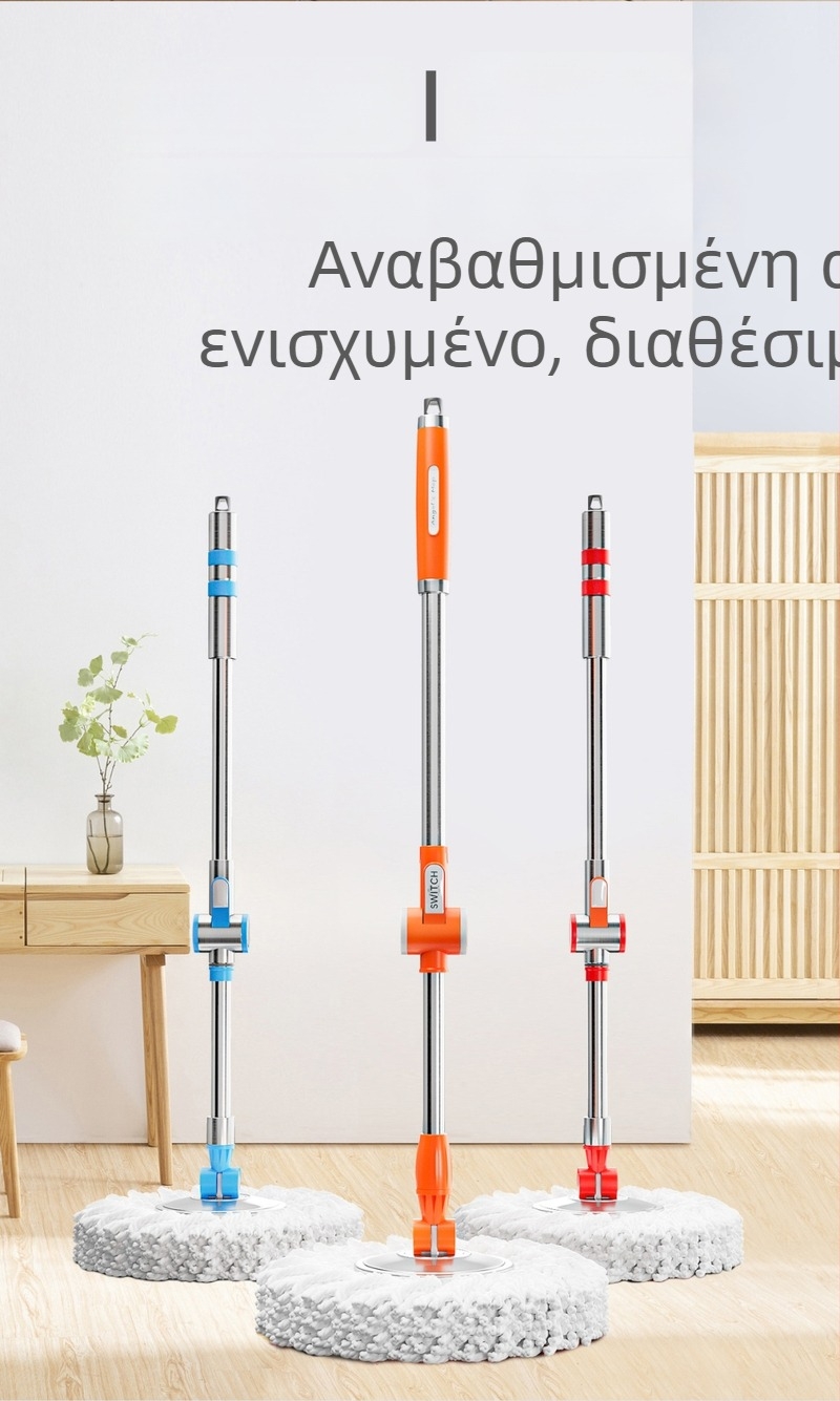 Τελεσκοπική ράβδος σφουγγαρίστρας – καθολική, νέο μοντέλο 2024, αξεσουάρ καθαρισμού οικιακής χρήσης