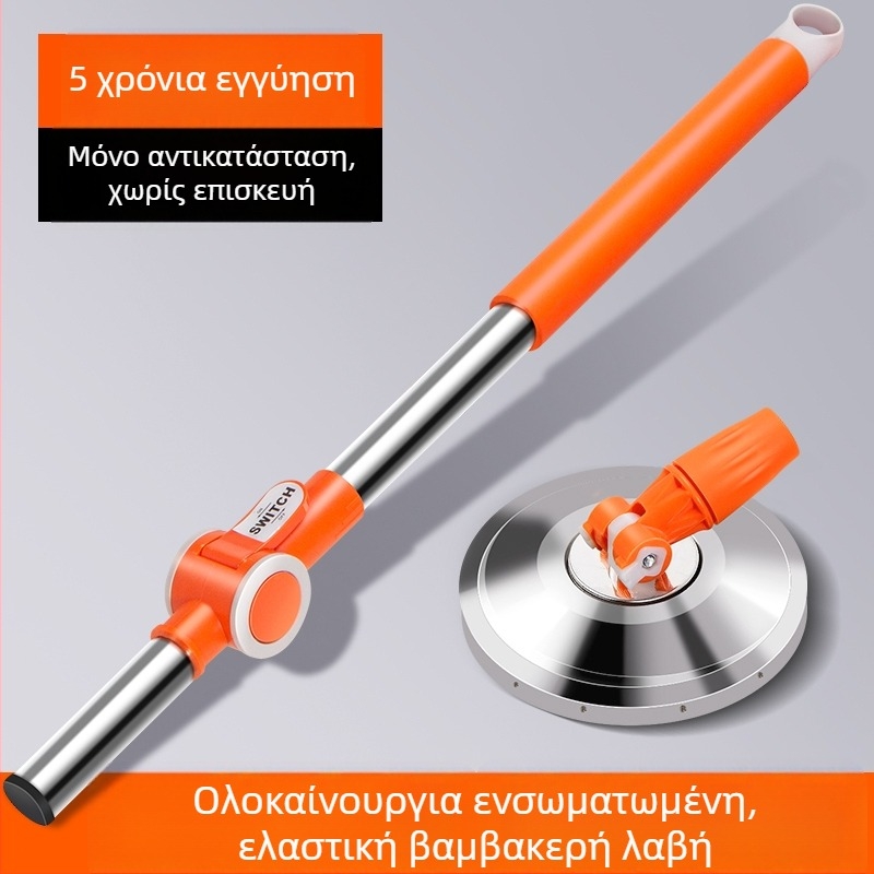 Τελεσκοπική ράβδος σφουγγαρίστρας – καθολική, νέο μοντέλο 2024, αξεσουάρ καθαρισμού οικιακής χρήσης