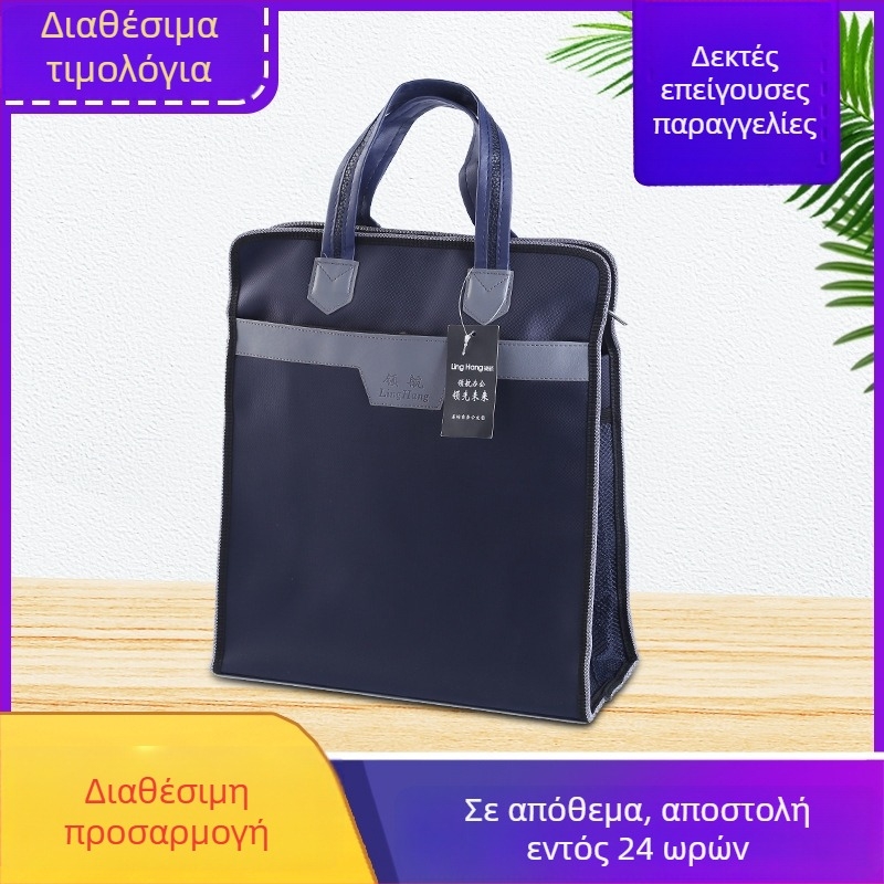 LH-639 Τσάντα εγγράφων από Oxford ύφασμα με χειρολαβή, φερμουάρ, για συνέδρια, δυνατότητα εκτύπωσης λογότυπου