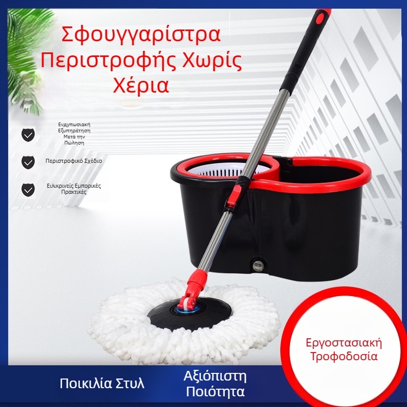 Κάδος σε σχήμα οκτώ, περιστρεφόμενη σφουγγαρίστρα με διπλή κίνηση, σφουγγαρίστρα χωρίς χρήση χεριών, πανί για σφουγγαρίστρα