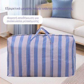 Μεγάλη πλεκτή τσάντα αποθήκευσης – νάιλον κυβική τσάντα με σχέδιο δέρματος φιδιού για ταξίδια και οικιακή οργάνωση