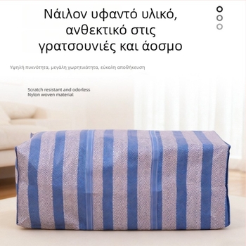 Μεγάλη πλεκτή τσάντα αποθήκευσης – νάιλον κυβική τσάντα με σχέδιο δέρματος φιδιού για ταξίδια και οικιακή οργάνωση