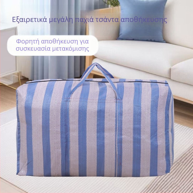Μεγάλη πλεκτή τσάντα αποθήκευσης – νάιλον κυβική τσάντα με σχέδιο δέρματος φιδιού για ταξίδια και οικιακή οργάνωση