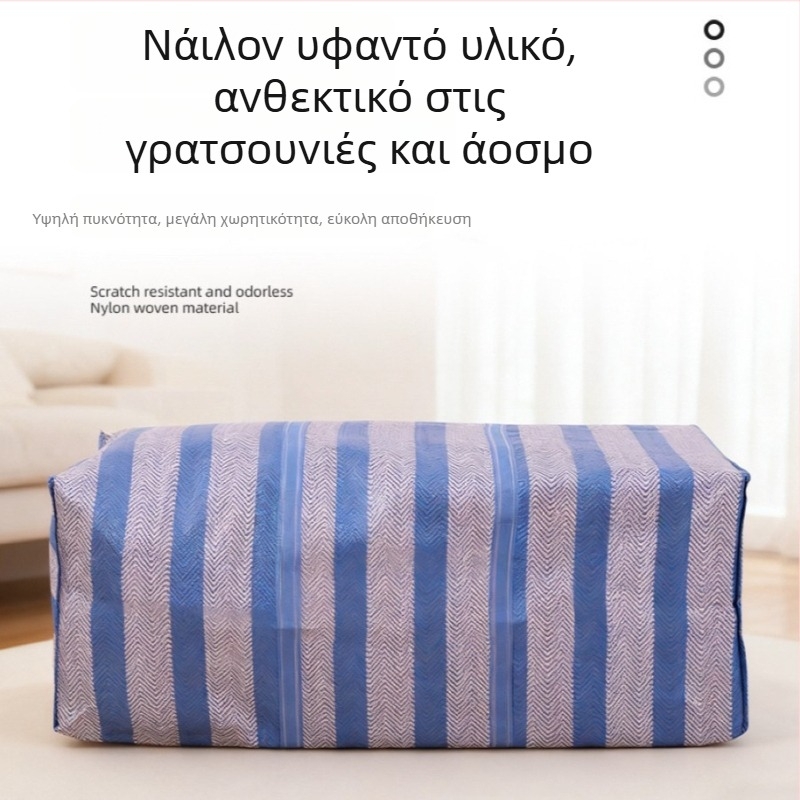 Μεγάλη πλεκτή τσάντα αποθήκευσης – νάιλον κυβική τσάντα με σχέδιο δέρματος φιδιού για ταξίδια και οικιακή οργάνωση