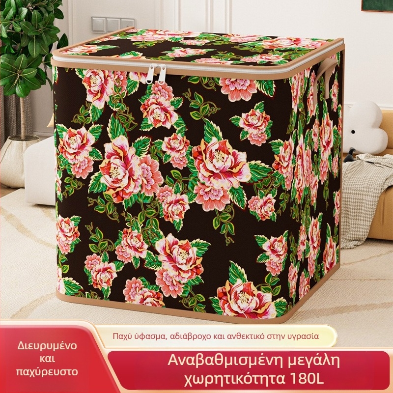 Τσάντα αποθήκευσης με λουλουδάτο σχέδιο για οικιακή χρήση, κατάλληλη για παπλώματα και ρούχα, με διπλούς φερμουάρ, για μετακόμιση και οργάνωση δωματίου.