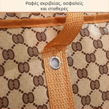 Τσάντα αποθήκευσης παπλωμάτων με υπερμεγέθη χωρητικότητα – για κουβέρτες και ρούχα