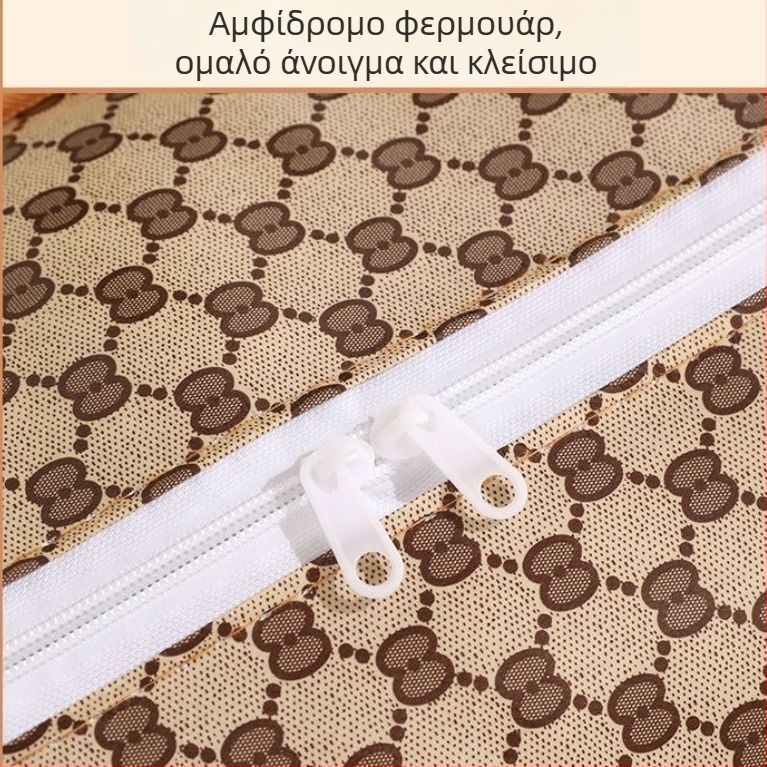 Τσάντα αποθήκευσης παπλωμάτων με υπερμεγέθη χωρητικότητα – για κουβέρτες και ρούχα