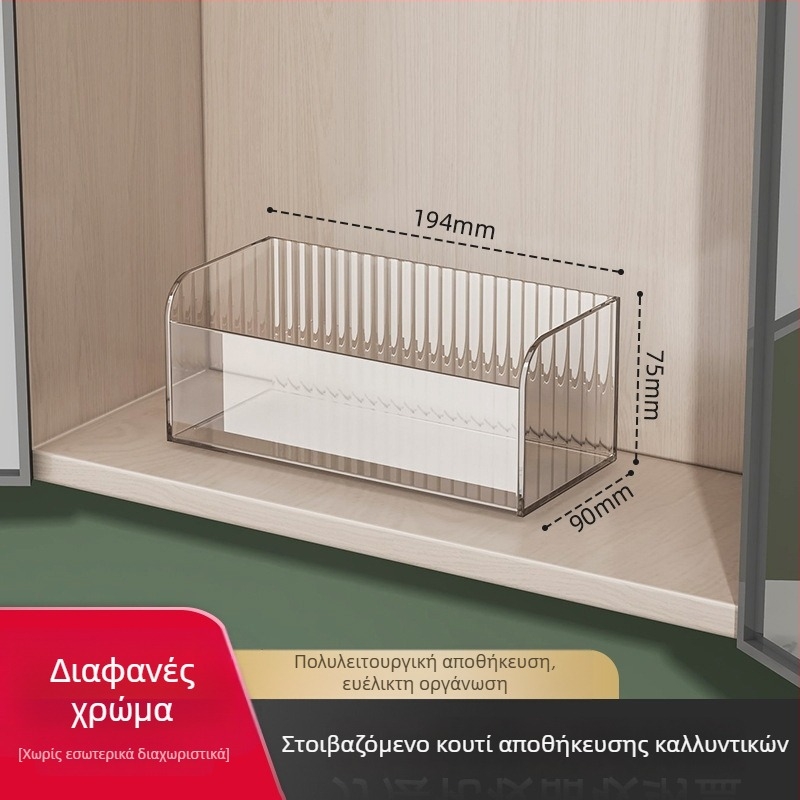 Οργανωτής καθρέφτη ντουλάπας μπάνιου με διαχωριστικά για καλλυντικά και κραγιόν