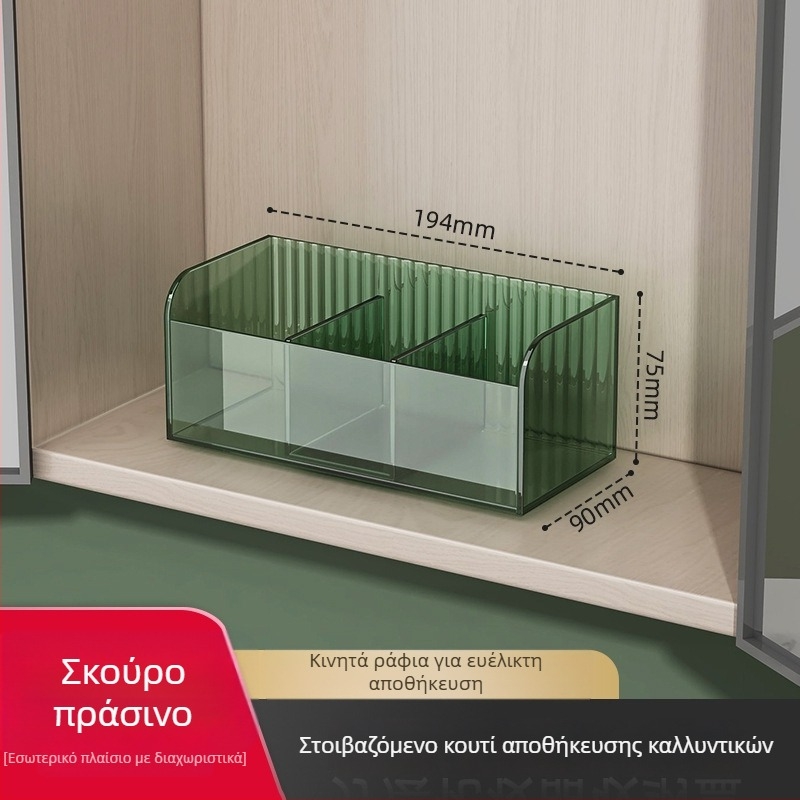 Οργανωτής καθρέφτη ντουλάπας μπάνιου με διαχωριστικά για καλλυντικά και κραγιόν