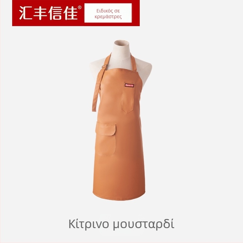 Δερμάτινη ποδιά κουζίνας, αδιάβροχη και ανθεκτική στο λάδι, παχύτερο PU δέρμα, unisex