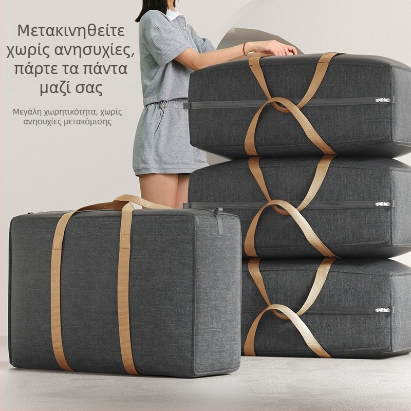 Τσάντα μετακόμισης μεγάλης χωρητικότητας, γκρι κατιονική για ρούχα, παπλώματα και αποθήκευση για ταξίδια