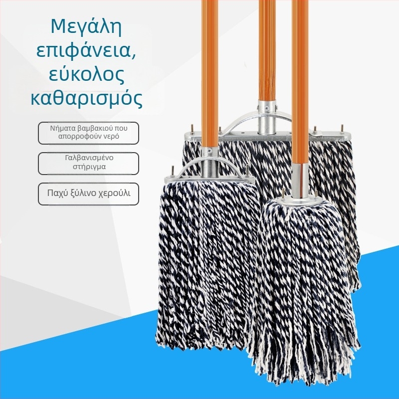 Κλασική επίπεδη σφουγγαρίστρα με ξύλινο κοντάρι και μεταλλική κεφαλή, απορροφητική βαμβακερή κεφαλή