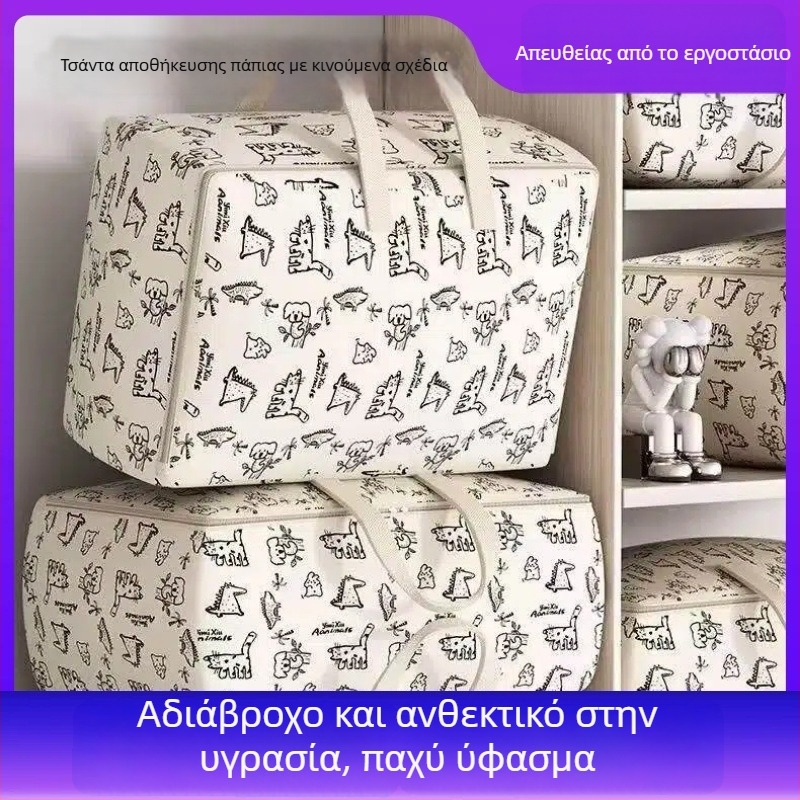 Τσάντες αποθήκευσης για κουβέρτες και ρούχα; τσάντες μετακόμισης; φοιτητικές τσάντες; τσάντες αποσκευών; υφαντές τσάντες