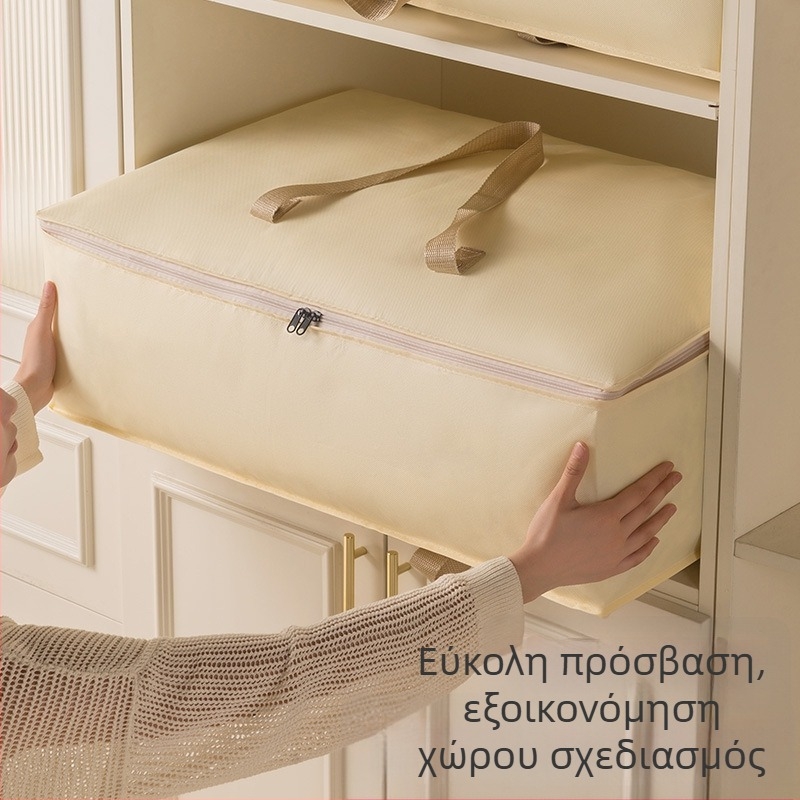 Σακούλα αποθήκευσης με αντοχή στην υγρασία σε γήινους τόνους, κατάλληλη για οικιακή χρήση, μετακόμιση και συσκευασία αποσκευών, για ρούχα και παπλώματα
