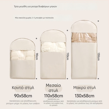 Κάλυμμα αποθήκευσης μπουφάν με πούπουλο, κρεμάμενο συμπιεστικό σακουλάκι προστασίας από σκόνη, διαφανής οργάνωση ρούχων οικιακής χρήσης