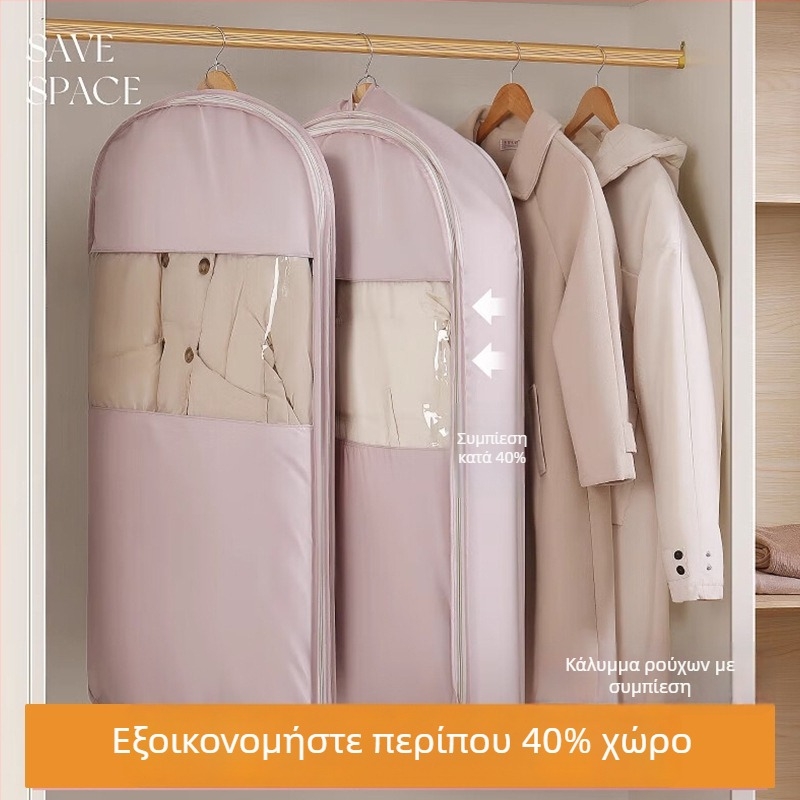 Κάλυμμα αποθήκευσης μπουφάν με πούπουλο, κρεμάμενο συμπιεστικό σακουλάκι προστασίας από σκόνη, διαφανής οργάνωση ρούχων οικιακής χρήσης