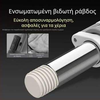 Τηλεσκοπικός επίπεδος μπαλ φαρόμη μπαρ με χειρισμό χωρίς χέρια, πρωτότυπος εξοπλισμός, αντικαταστάσιμη παχύτερη κεφαλή από ύφασμα, universal εξαρτήματα, ανθεκτικό