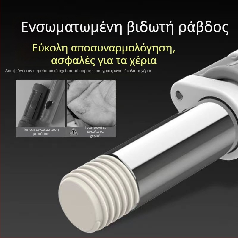 Τηλεσκοπικός επίπεδος μπαλ φαρόμη μπαρ με χειρισμό χωρίς χέρια, πρωτότυπος εξοπλισμός, αντικαταστάσιμη παχύτερη κεφαλή από ύφασμα, universal εξαρτήματα, ανθεκτικό