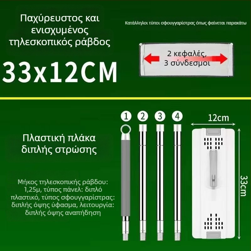 Τηλεσκοπικός επίπεδος μπαλ φαρόμη μπαρ με χειρισμό χωρίς χέρια, πρωτότυπος εξοπλισμός, αντικαταστάσιμη παχύτερη κεφαλή από ύφασμα, universal εξαρτήματα, ανθεκτικό