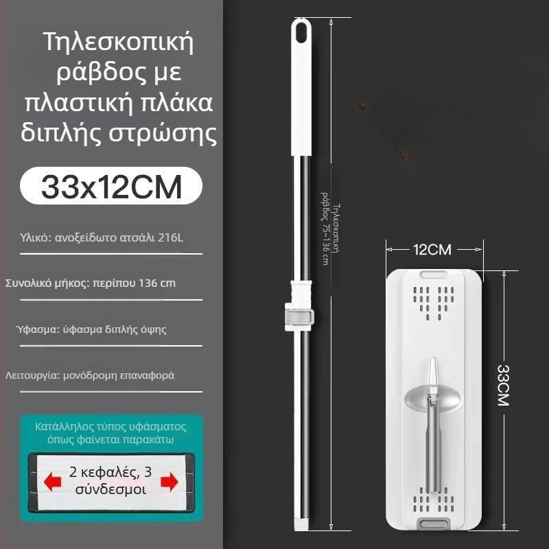 Τηλεσκοπικός επίπεδος μπαλ φαρόμη μπαρ με χειρισμό χωρίς χέρια, πρωτότυπος εξοπλισμός, αντικαταστάσιμη παχύτερη κεφαλή από ύφασμα, universal εξαρτήματα, ανθεκτικό