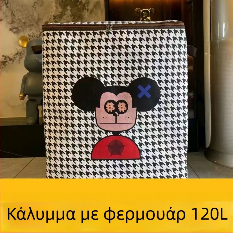 Κουτί αποθήκευσης 120 L με EVA τριών στρώσεων και μεταλλικό δακτύλιο, πτυσσόμενο υφασμάτινο καλάθι οικιακής χρήσης