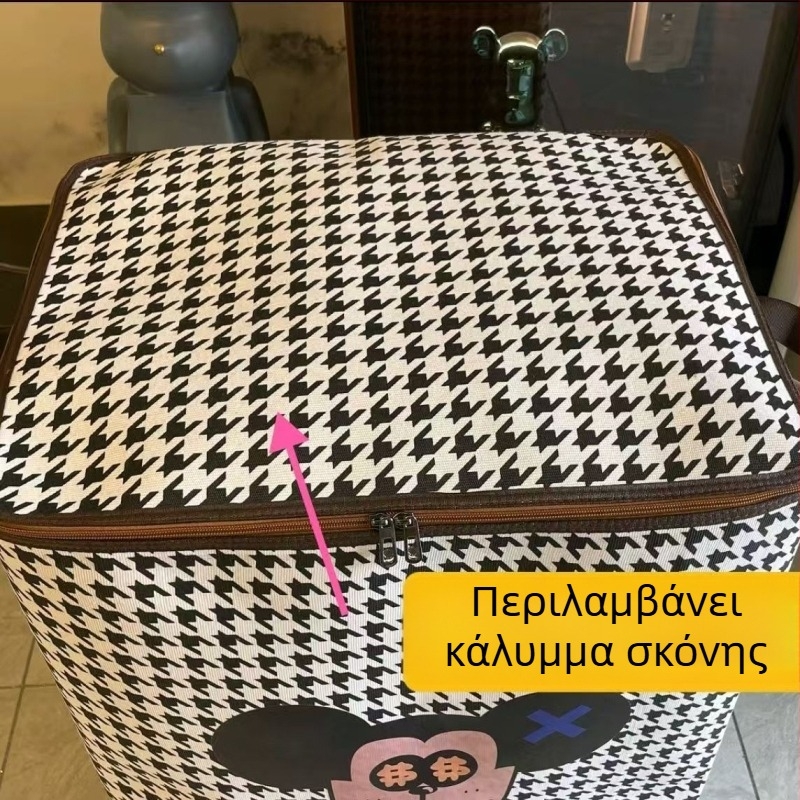 Κουτί αποθήκευσης 120 L με EVA τριών στρώσεων και μεταλλικό δακτύλιο, πτυσσόμενο υφασμάτινο καλάθι οικιακής χρήσης