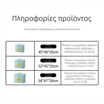 Τσάντα αποθήκευσης παπλώματος, μεγάλο κυβικό οργανωτής κλινοσκεπασμάτων, προστασία από τη σκόνη, πλένεται, πολλαπλή χρήση αποθήκευσης στο σπίτι