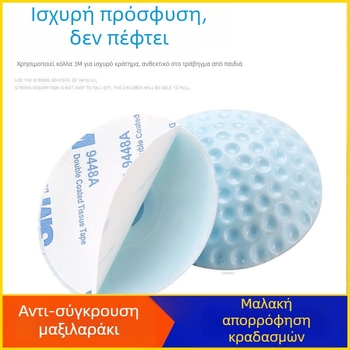 Μινιμαλιστικό προστατευτικό λαβής πόρτας από σιλικόνη, πίσω από την πόρτα, απορροφητής κραδασμών και αθόρυβος προφυλακτήρας