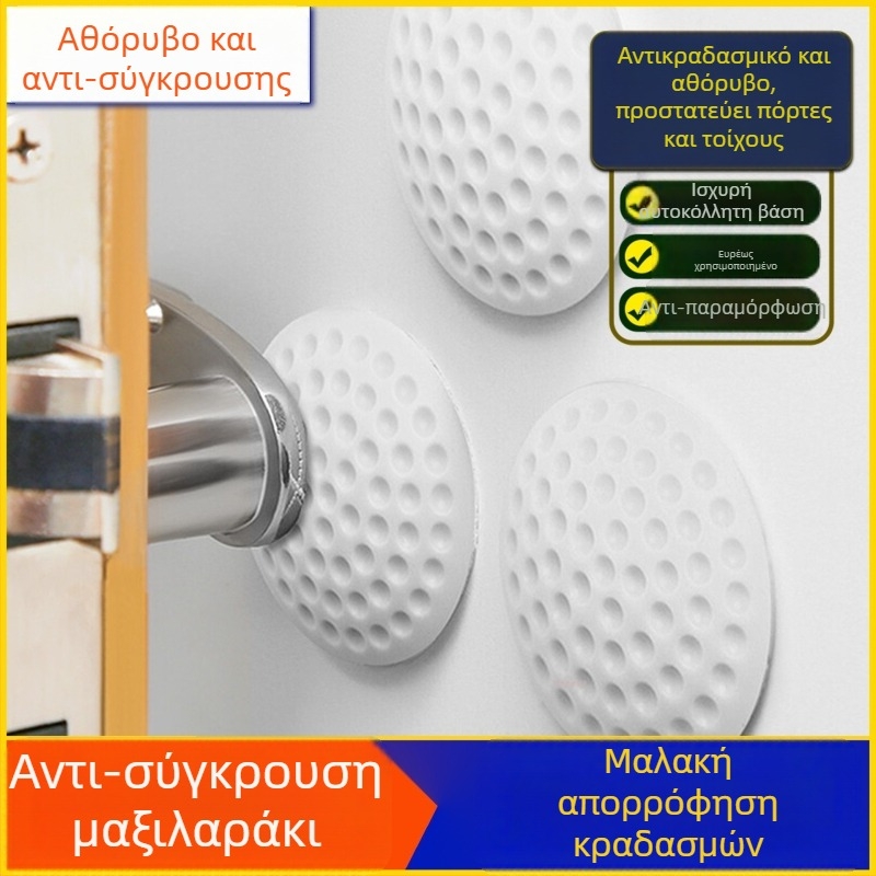 Μινιμαλιστικό προστατευτικό λαβής πόρτας από σιλικόνη, πίσω από την πόρτα, απορροφητής κραδασμών και αθόρυβος προφυλακτήρας
