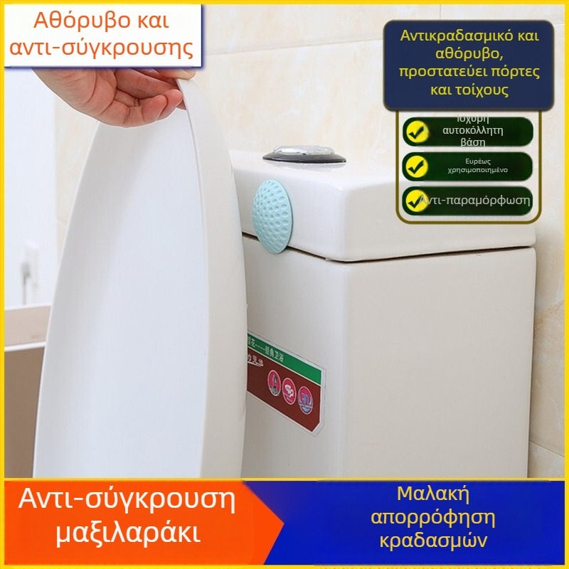 Μινιμαλιστικό προστατευτικό λαβής πόρτας από σιλικόνη, πίσω από την πόρτα, απορροφητής κραδασμών και αθόρυβος προφυλακτήρας