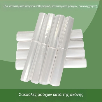 Διαφανής πλαστικός σάκος προστασίας από σκόνη ρούχων, μιας χρήσης, κρεμάστρα για παλτά και κοστούμια, παχυσμένος