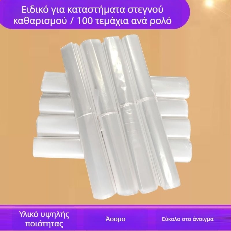 Διαφανής πλαστικός σάκος προστασίας από σκόνη ρούχων, μιας χρήσης, κρεμάστρα για παλτά και κοστούμια, παχυσμένος