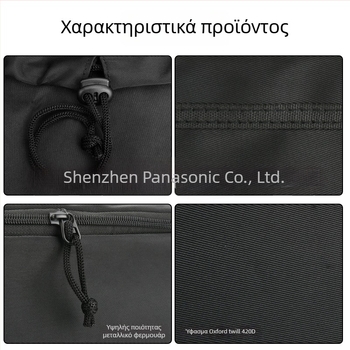 Ρυθμιζόμενη εσωτερική PU αδιάβροχη θήκη για σταθμό φόρτισης ηλεκτρικών οχημάτων и προστατευτικό για τη μύτη φόρτισης