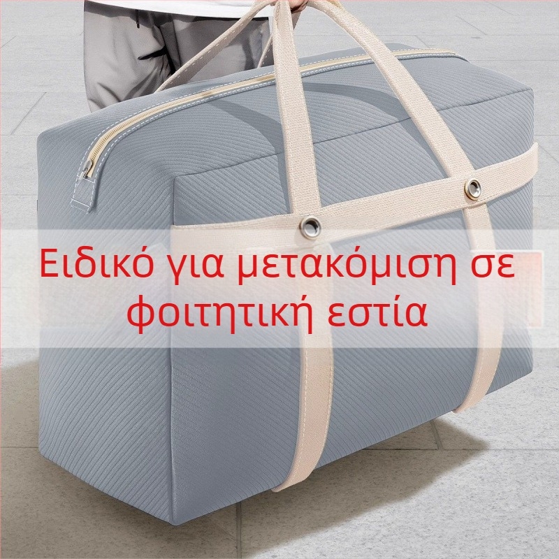 Τσάντα αποθήκευσης από Oxford ύφασμα, εξτρα μεγάλο μέγεθος, για κουβέρτες και ρούχα, οικιακός οργανωτής