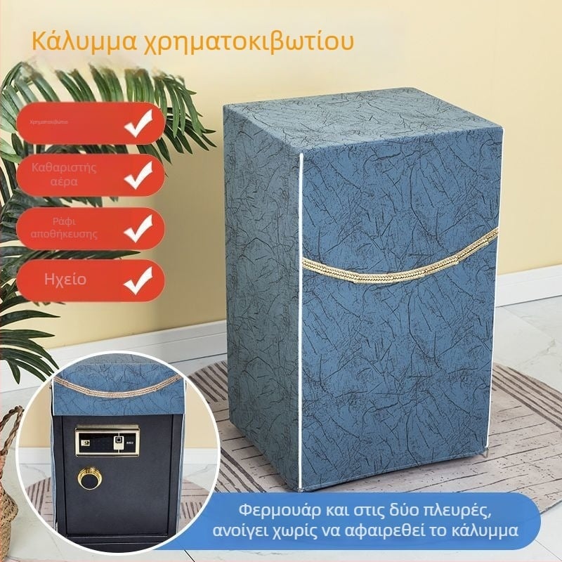 Διακοσμητικό υφασμάτινο προστατευτικό κάλυμμα από σκόνη για καθαριστή αέρα και ράφι αποθήκευσης