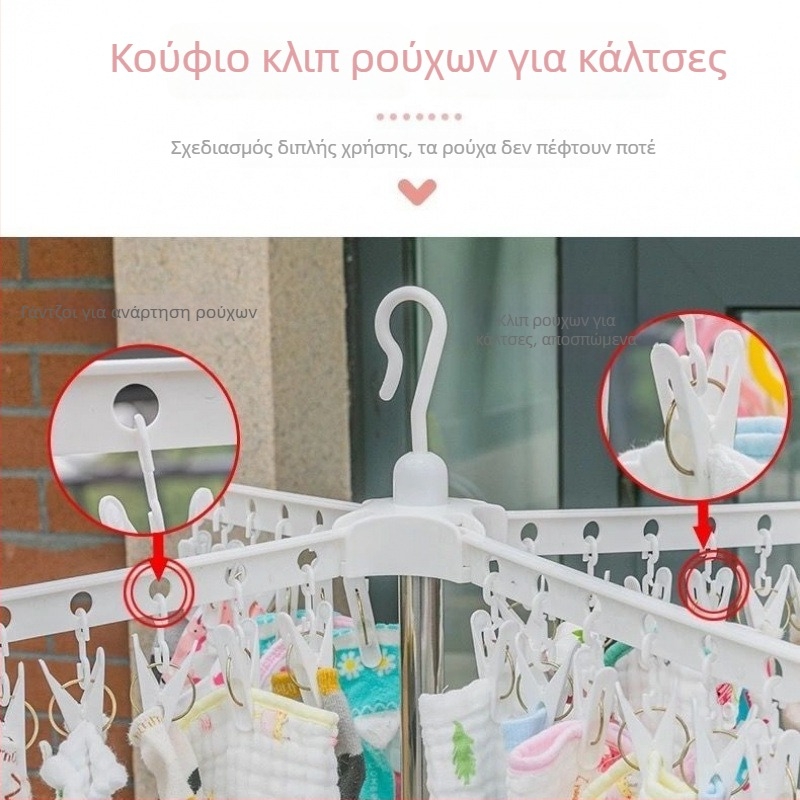 Πολυλειτουργική κρεμάστρα στέγνωσης ρούχων μωρού σε μορφή δέντρου, με βάση στο πάτωμα, αναδιπλούμενη, περιστρεφόμενη ράγα για πάνες και πετσέτες