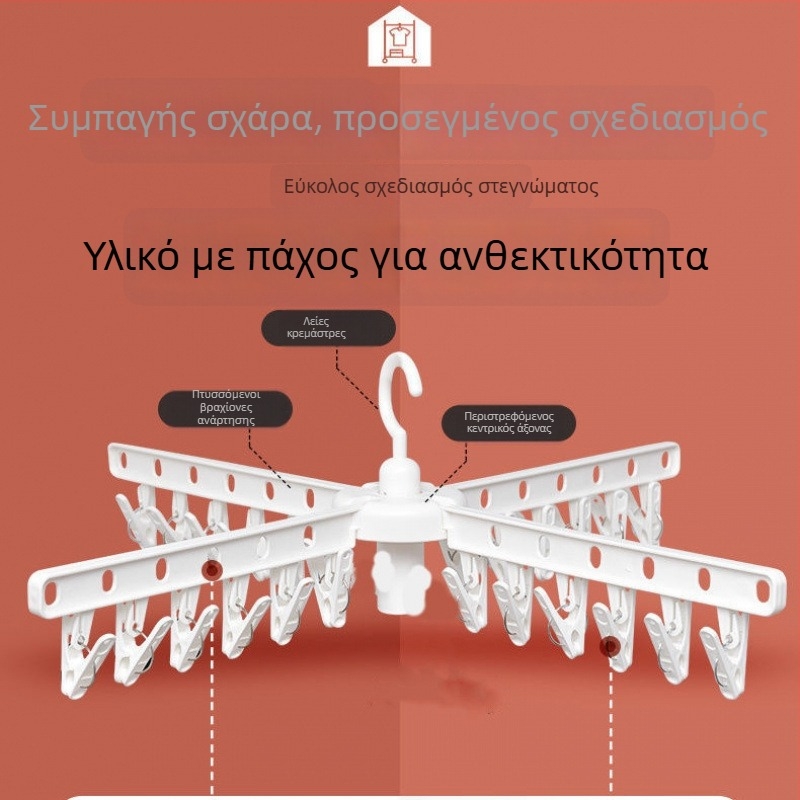 Πολυλειτουργική κρεμάστρα στέγνωσης ρούχων μωρού σε μορφή δέντρου, με βάση στο πάτωμα, αναδιπλούμενη, περιστρεφόμενη ράγα για πάνες και πετσέτες
