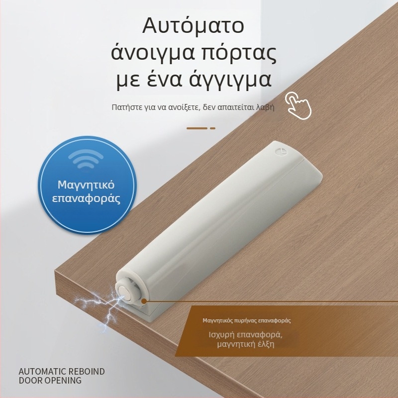 Πόρτα βιβλιοθήκης σε κλίση με εσωτερικό κρυφό πάνελ, οδηγός έλξης και εξαρτήματα επάνω τοποθετημένα κρυφά