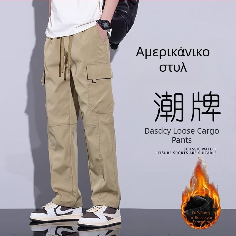 Ανδρικά παντελόνια casual με επένδυση φλίς, κανονική εφαρμογή, 2024 φθινόπωρο-χειμώνας, ιαπωνικού στυλ, φαρδιά γραμμή