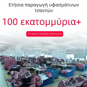 Βαρέως τύπου αδιάβροχος PP υφασμάτινος σάκος με χειρολαβές για μετακόμιση και αποθήκευση, εξατομικεύσιμο