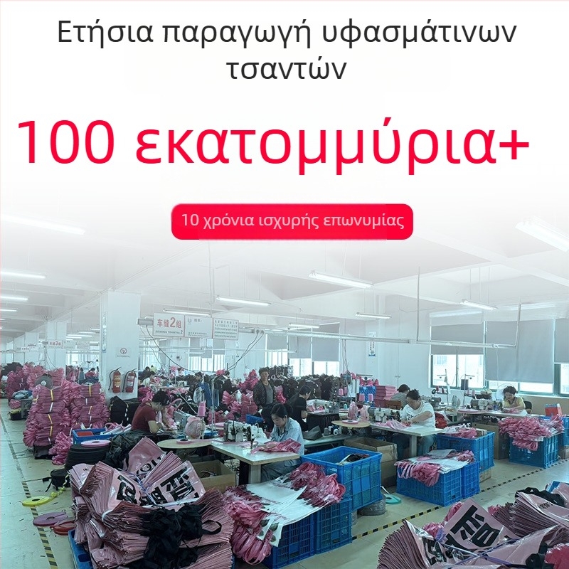 Βαρέως τύπου αδιάβροχος PP υφασμάτινος σάκος με χειρολαβές για μετακόμιση και αποθήκευση, εξατομικεύσιμο