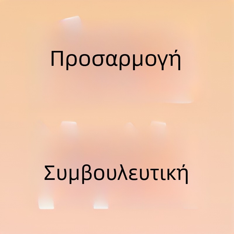 Βαρέως τύπου αδιάβροχος PP υφασμάτινος σάκος με χειρολαβές για μετακόμιση και αποθήκευση, εξατομικεύσιμο