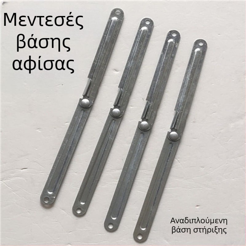 Ενισχυμένος τηλεσκοπικός μεντεσές για διαφημιστικά στηρίγματα προβολής, διφυλλικός μεντεσ για πάνελ σε σχήμα Α, εξαρτήματα πτυσσόμενα για εκθεσιακά στηρίγματα και κρεμάστρες