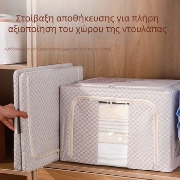 Κουτί αποθήκευσης από καρό ύφασμα, εύχρηστο και πτυσσόμενο, μεγάλη χωρητικότητα για κουβέρτες και ρούχα, βαμβάκι και λινό, μεταλλική κατασκευή 5.0