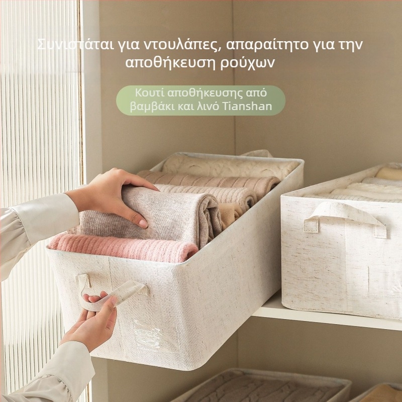 Κιβώτιο αποθήκευσης από βαμβάκι και λινό, off-white, φορητός οργανωτής για κάλτσες και παντελόνια, υφασμάτινο πτυσσόμενο καλάθι αποθήκευσης ρούχων