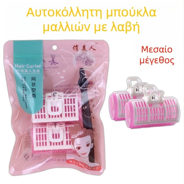 Αυτόκολλητό σωληνάκι για μπούκλες, πλαστικό εργαλείο μαλλιών με χειριστήριο, Μοντέλο Α, μεσαίου μεγέθους