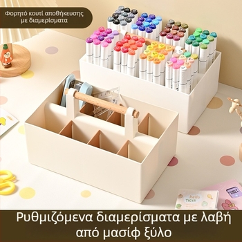 Κουτί αποθήκευσης μαρκαδόρων με διαμερίσματα, πλαστικός οργανωτής γραφείου