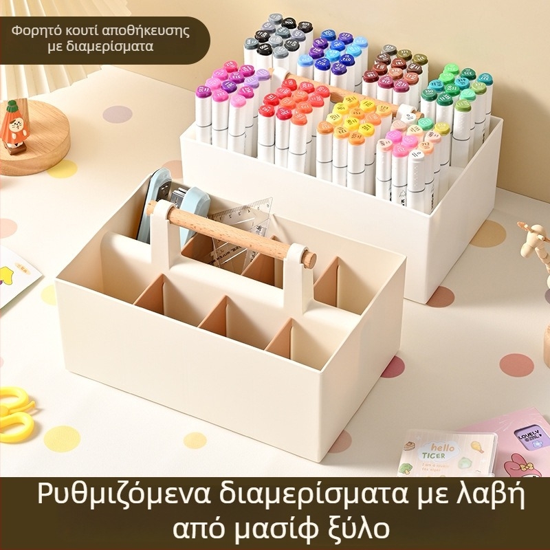 Κουτί αποθήκευσης μαρκαδόρων με διαμερίσματα, πλαστικός οργανωτής γραφείου